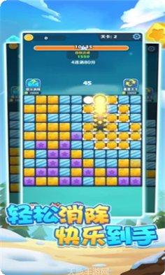 阿伟连连赚玩法
