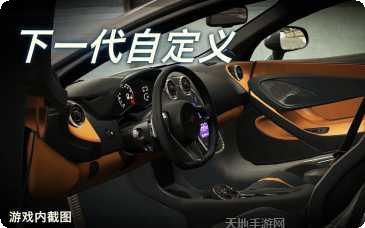 CSR赛车经典版攻略