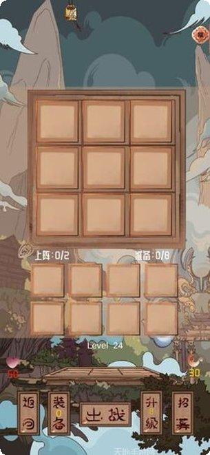 洪荒之命运道祖下载方法