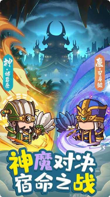 一点三国新手攻略