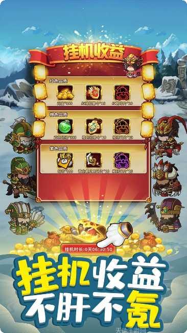 一点三国资源获取