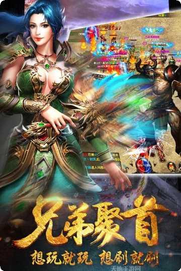 雄图霸业策略玩法