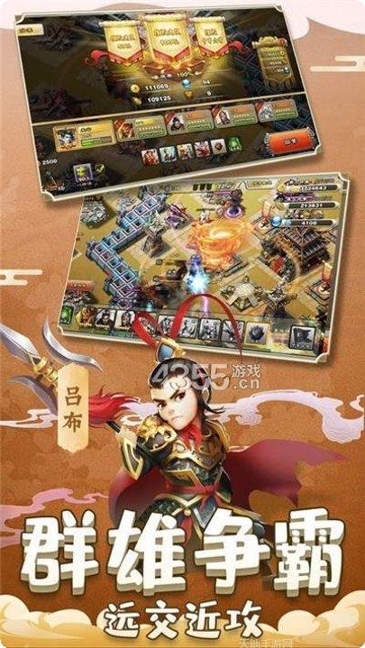 雄图霸业国战技巧