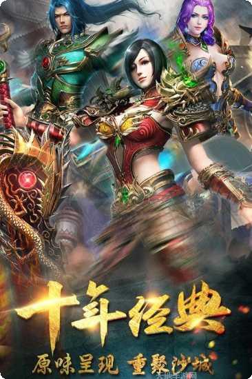 雄图霸业联盟建设