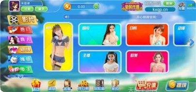 有福娱乐玩家社区