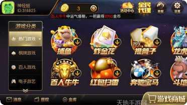 极光互娱游戏下载