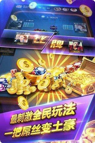 棋弈圈棋牌游戏攻略