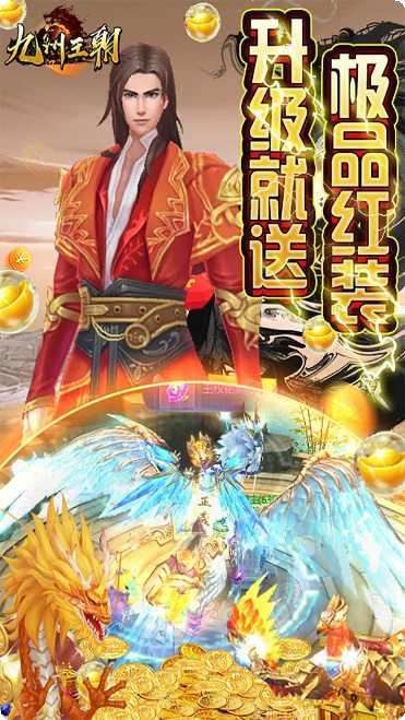 九州王朝BT攻略