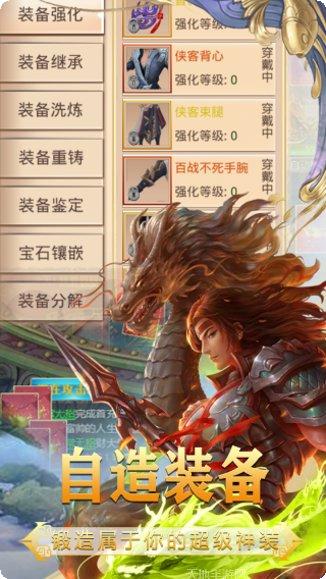 九州王朝BT礼包