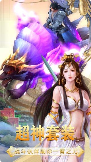 九州王朝BT角色