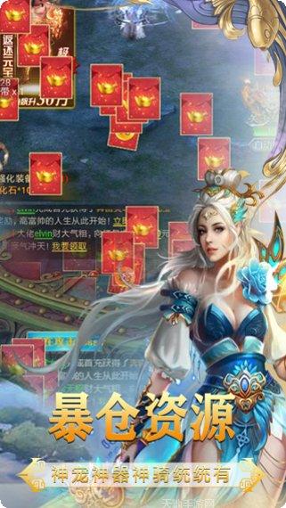 九州王朝BT战斗系统