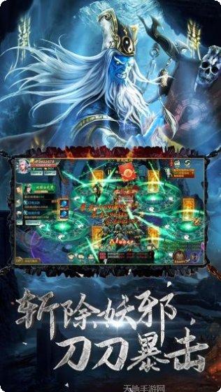 九幽幻剑传说礼包