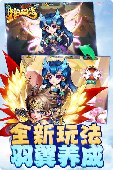 阴阳西游热血版角色攻略