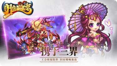 阴阳西游热血版下载地址