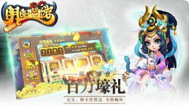 阴阳西游热血版最新版本