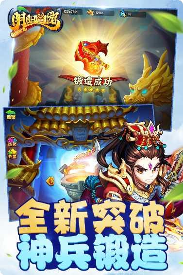 阴阳西游热血版装备获取方法