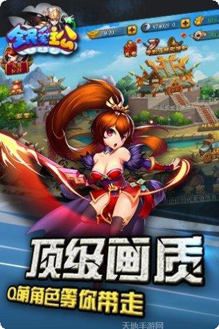 全民爱找茬红包版怎么玩