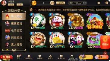 浦城茶苑玩法介绍