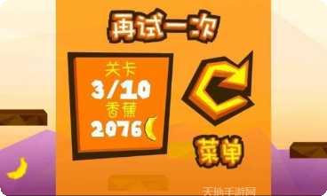 逃跑吧同学攻略