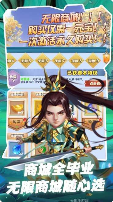 小兵三国BT版本攻略