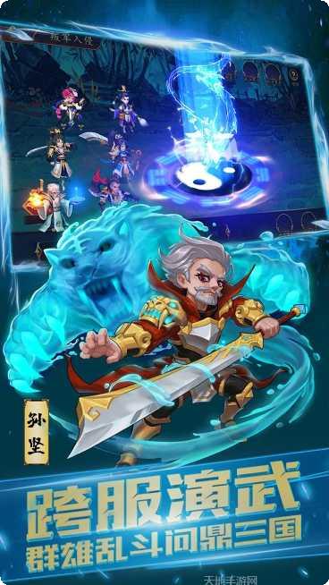 小兵三国BT战斗技巧