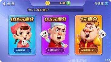 百赢娱乐安卓版