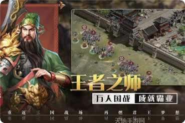 国家统治者3汉化破解版攻略