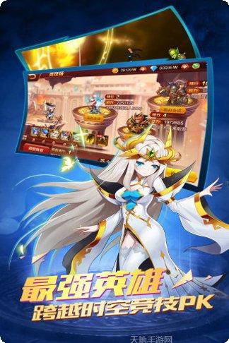 萌御三国游戏角色