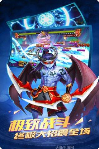 萌御三国下载地址