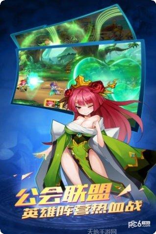 萌御三国攻略大全