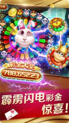 至尊水果机下载地址