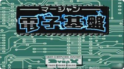 多乐双扣下载安装