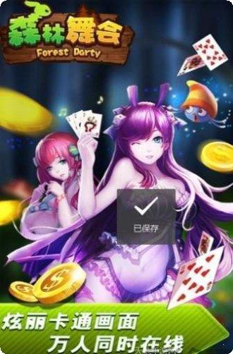 天龙电玩最新版本