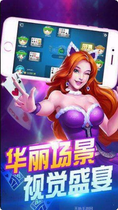 精灵棋牌游戏下载