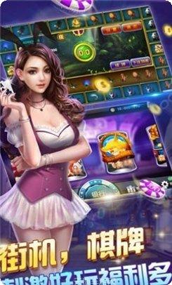 精灵棋牌安卓版