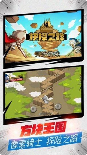 抉择之路剧情分析