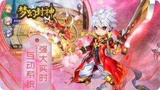 梦幻封神BT送VIP10角色推荐