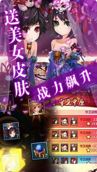 绅士江湖BT送抽漂虞姬角色培养