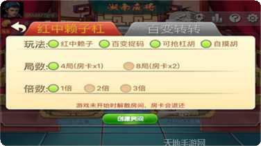 百德力棋牌下载