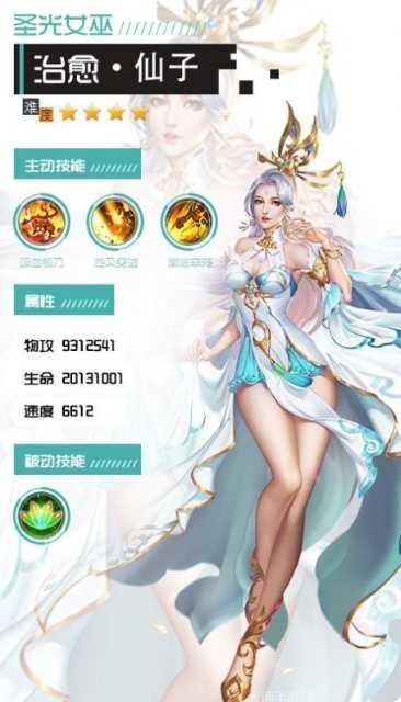 逍遥游之万荒破下载