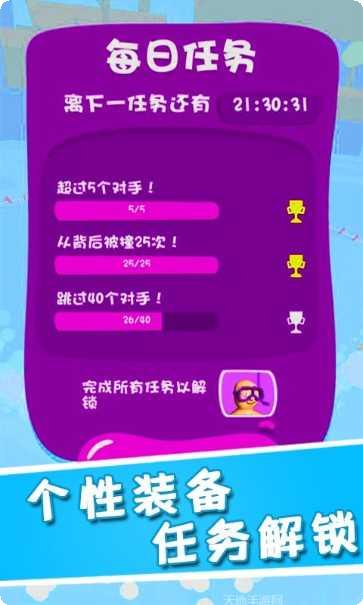水上漂石最新版本