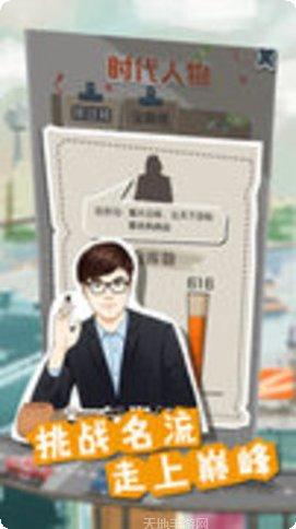 一亿小目标游戏攻略