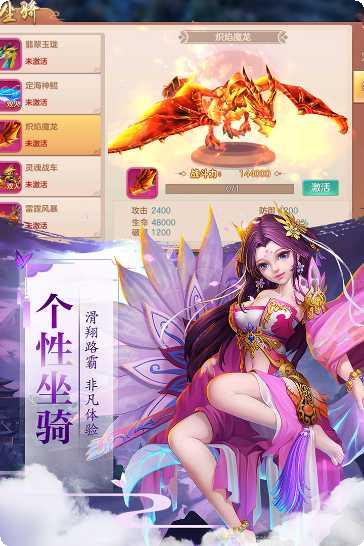 太古仙域装备获取