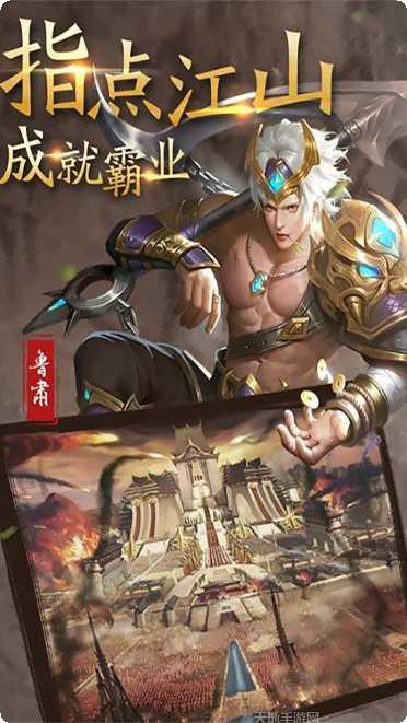 诸侯征战角色选择