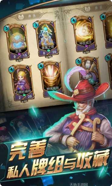 传奇领主攻略