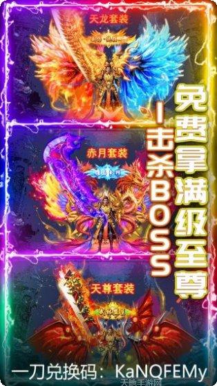 武器之王攻略