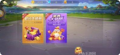 貌喜棋牌下载