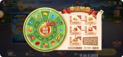 貌喜棋牌安卓版