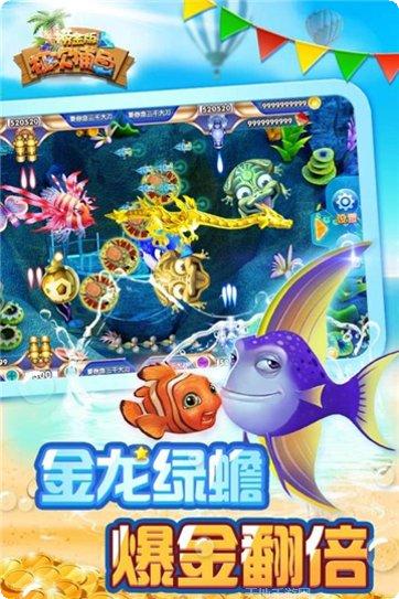 杠次捕鱼技巧分享