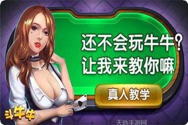 临沂棋牌玩法介绍